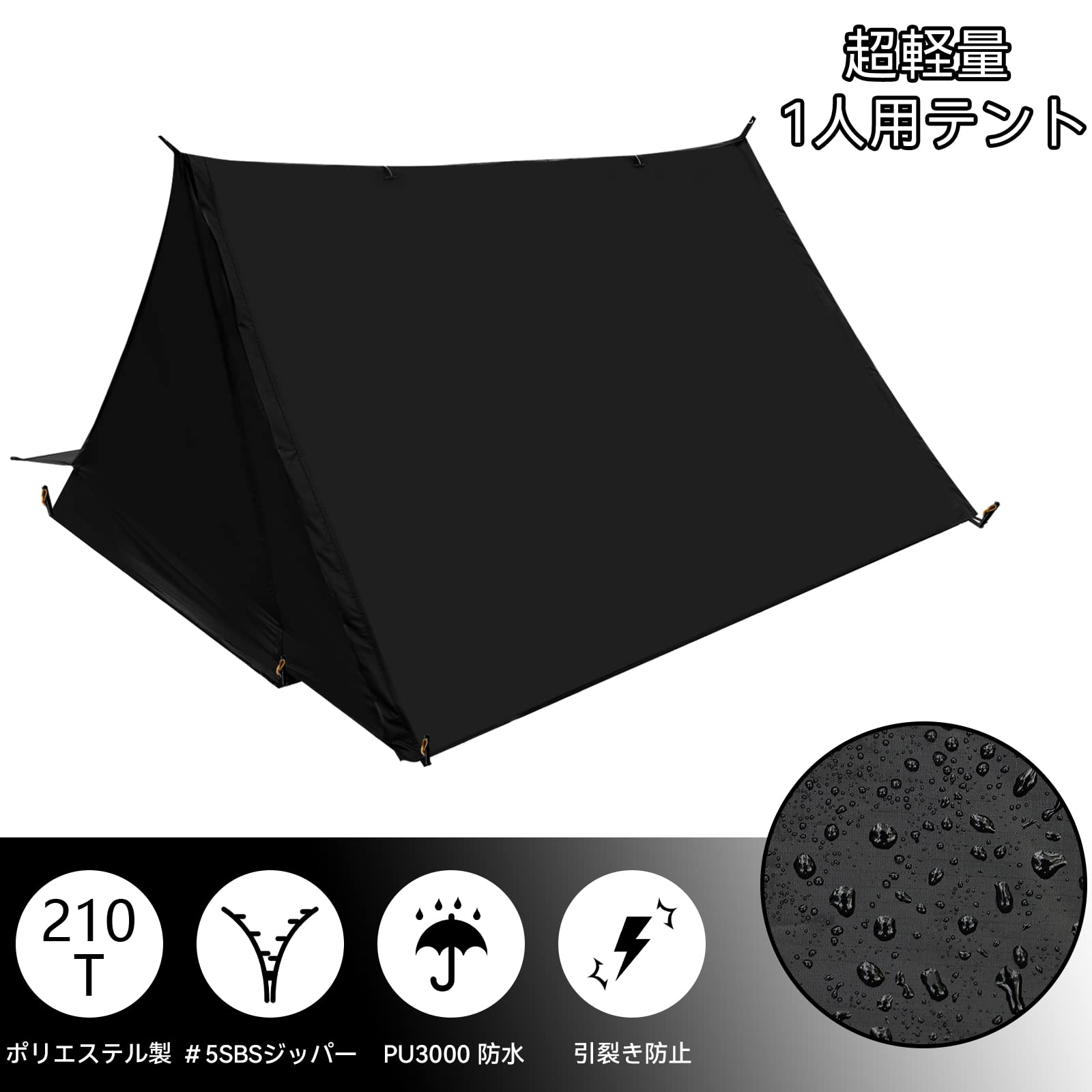 希少　White Hills パップテント　ソロテント　ブラック 希少 White Hills パップテント ソロテント ブラック 希少 White Hills