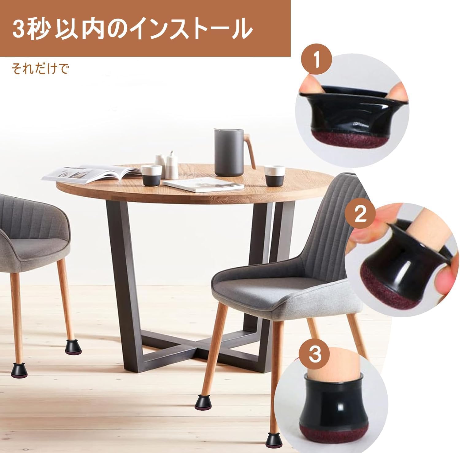 Amazon.co.jp: 【Amazon 限定ブランド】椅子脚カバー16個入 厚底型 