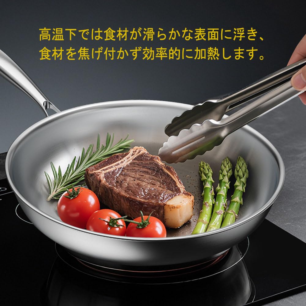 Amazon | ステンレス フライパン 28cm 蓋付き 全面五層構造 IH・ガス火