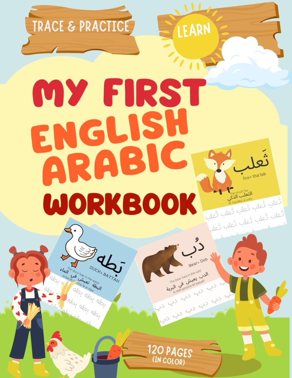 MY First English Arabic Workbook: Arabic alphabet, Reading, Tracing, Writing and learning Arabic letters for for kids and Adults, words translated from English to Arabic تعلم الحروف العربية