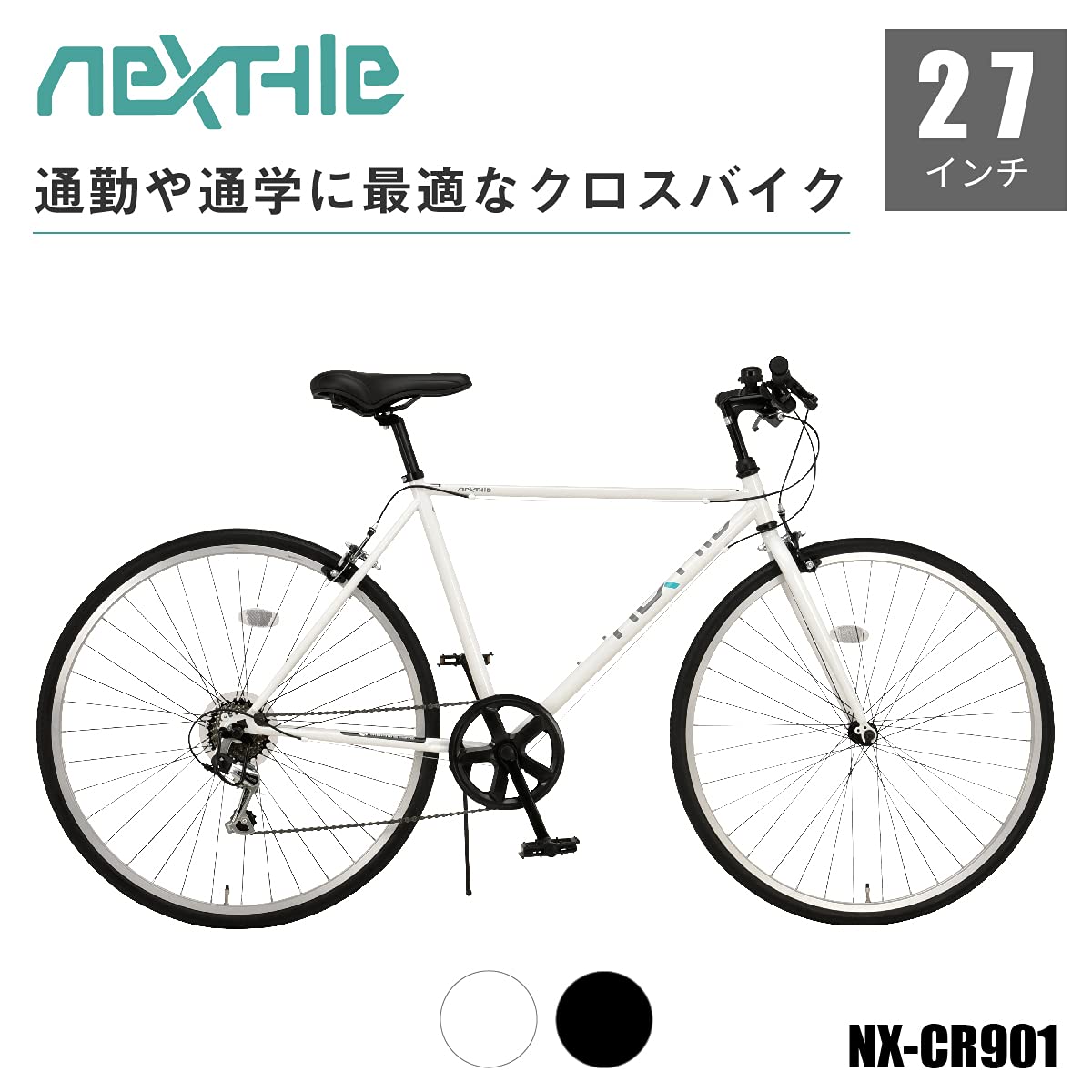 Amazon | [アウトレット品] NEXTYLE(ネクスタイル) NX-CR901 クロス 