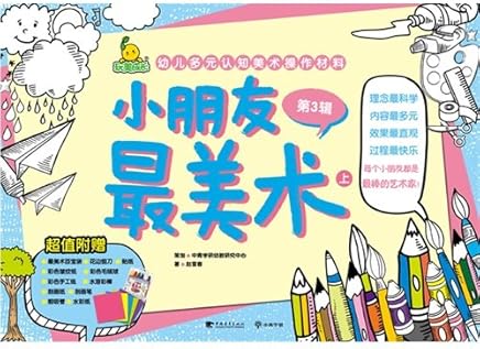 Amazoncom You Wan Mei Wan Books - 