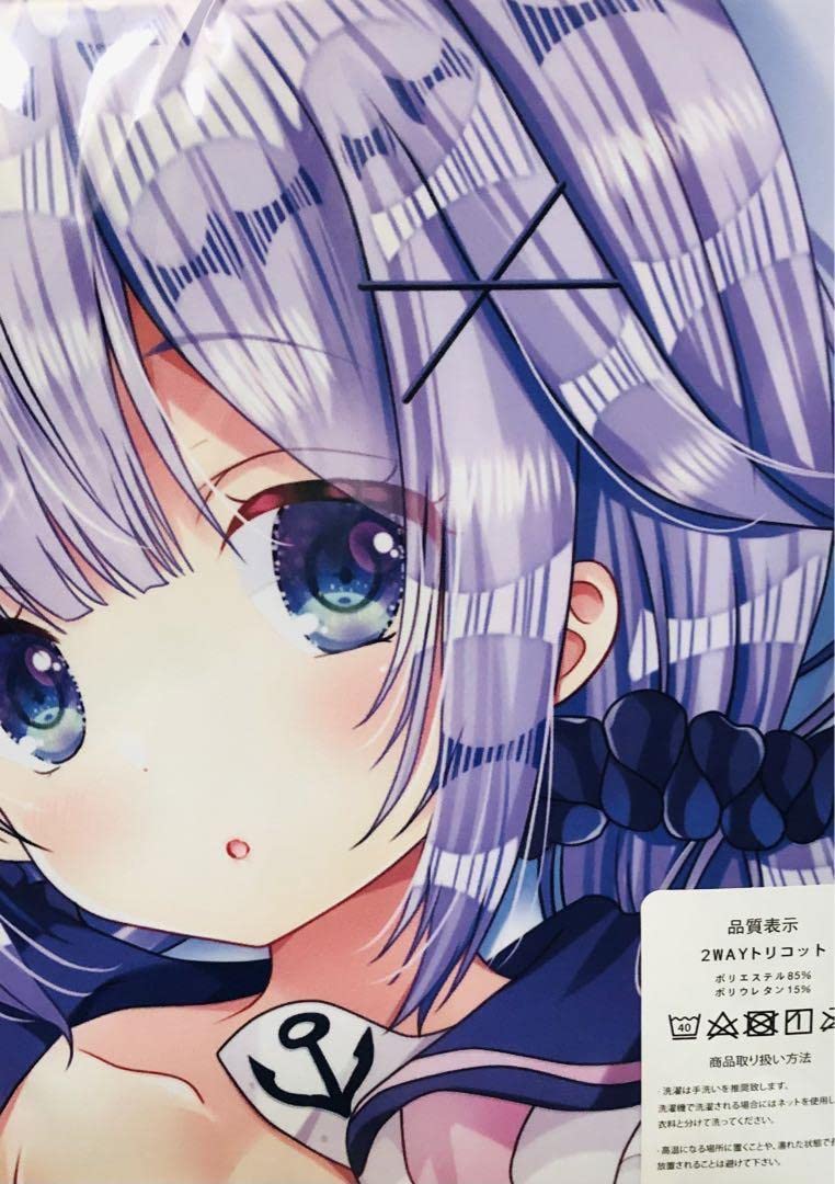 Amazon | アズールレーン ユニコーン 抱き枕カバー | アイドル・芸能人 