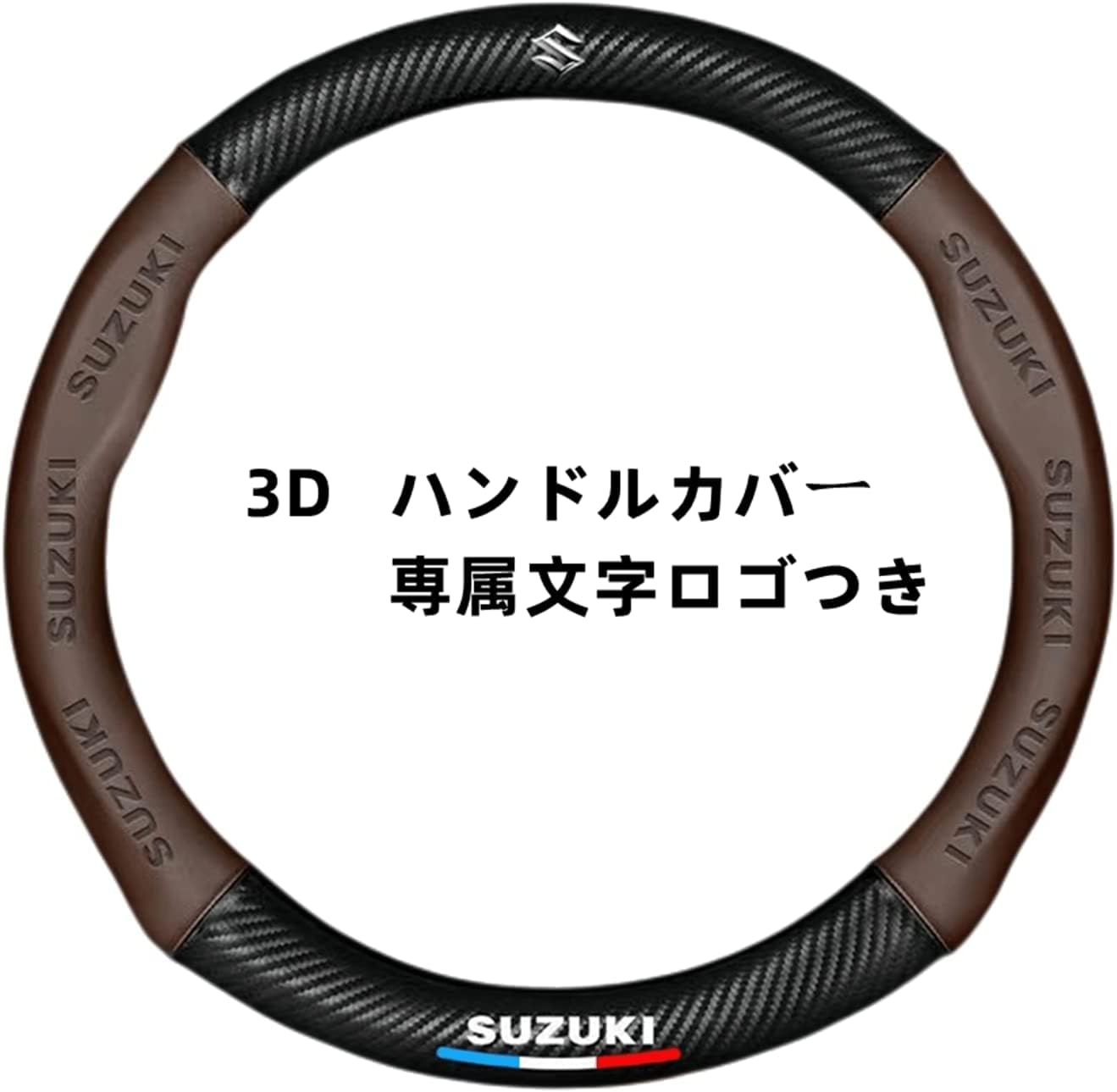 Amazon | スズキ ハンドルカバー Mサイズ スイフトジムニーMRワゴン