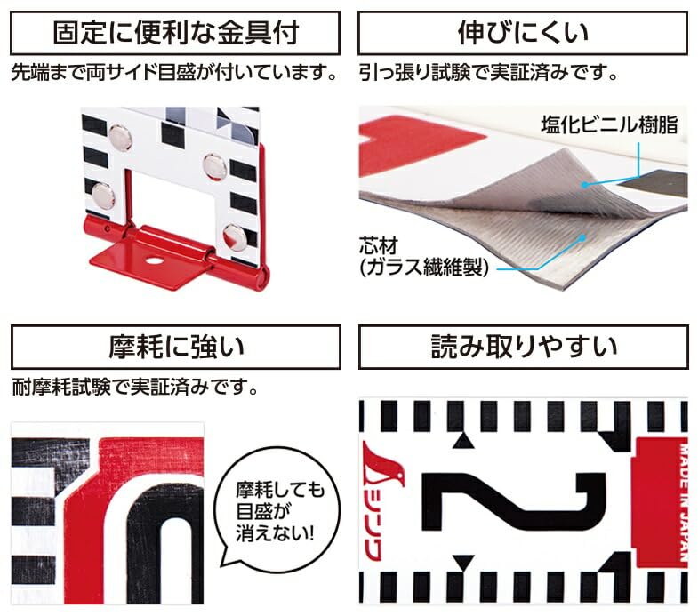 Amazon.co.jp: シンワ測定(Shinwa Sokutei) ロッドテープ ガラス繊維製