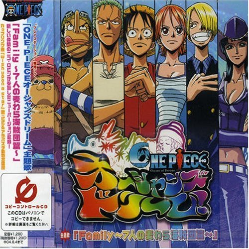 Japanimation Family New Version One Piece Amazon Com Music