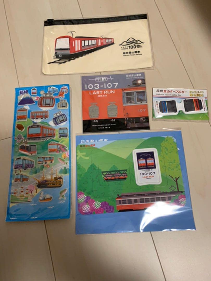 Amazon | 箱根登山鉄道 グッズ 5点セット 非売グッズ含む | 鉄道雑貨 