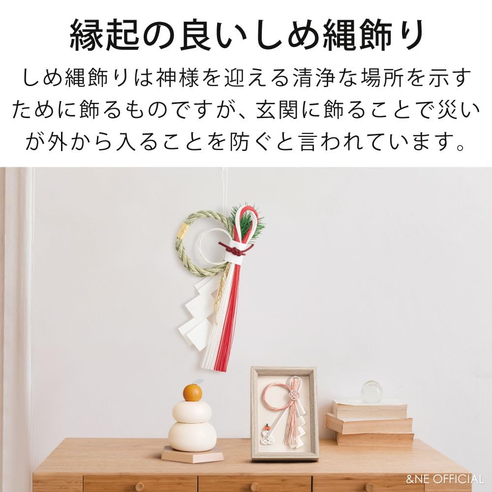 Amazon.co.jp: &NE NMH-367-UM Iida Mizuhiki New Year Decoration