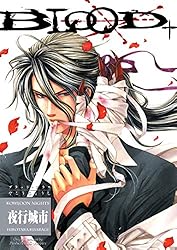 Amazon | Blood+ Volume 1 (English Edition) [Kindle edition] by