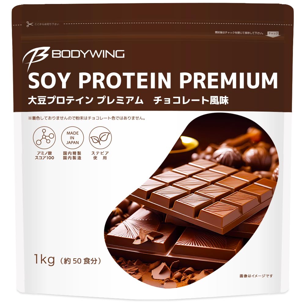 Amazon | ソイプロテイン プレミアム 国内精製原料 ボディウイング