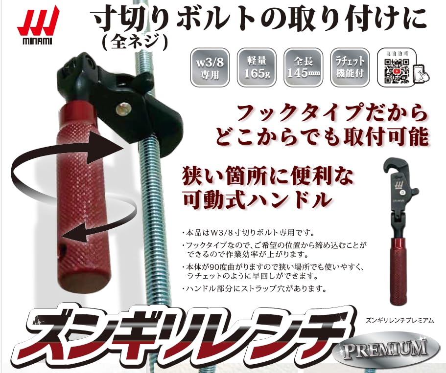 8㎝2way＋12㎝鉛付加フルレンジ　キレキレの異色品 Boltex ボルテックス SAKURA ショートフレキシブルギアレンチ