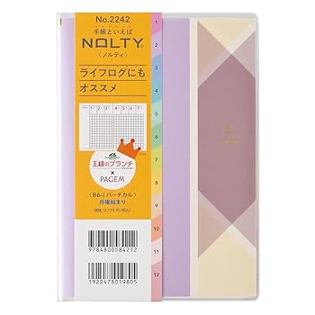 くるみページ Hige Manjyu Kuromame Fuku Cat Plush Collection (Big) - Tokyo