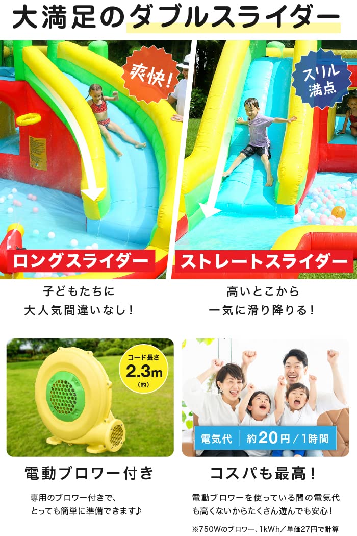 ho!!ps エアートランポリン HO!!PS エアー遊具プール 