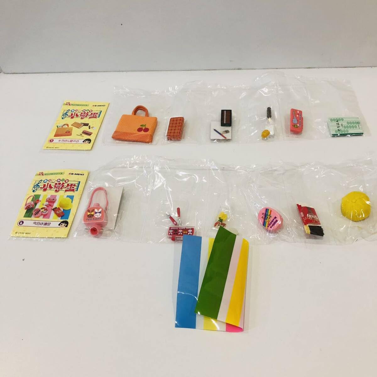 リーメント あの頃みんな小学生 8 えっちゃんあ そぼ お絵かき帳 