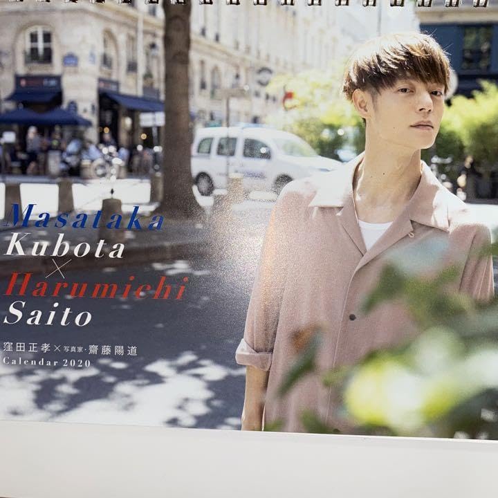 窪田正孝 カレンダー 窪田正孝、首元はだけた“艶っぽ”カットにドキッ！ カレンダー