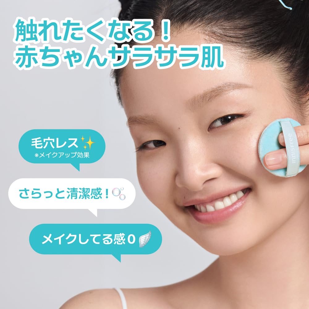 Amazon.co.jp: 【イニスフリー】ノーセバム ミネラル パウダー5G