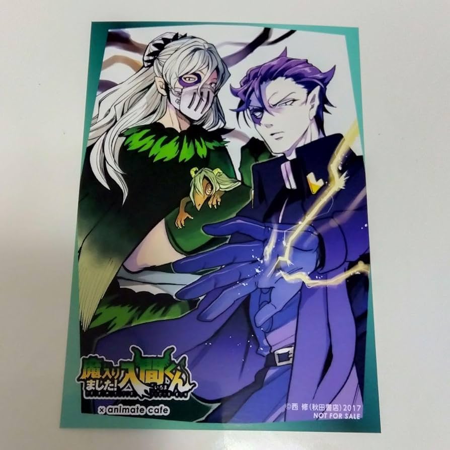 Amazon.co.jp: アニカフェ 魔入間 魔主役 ブロマイド ナベリウス