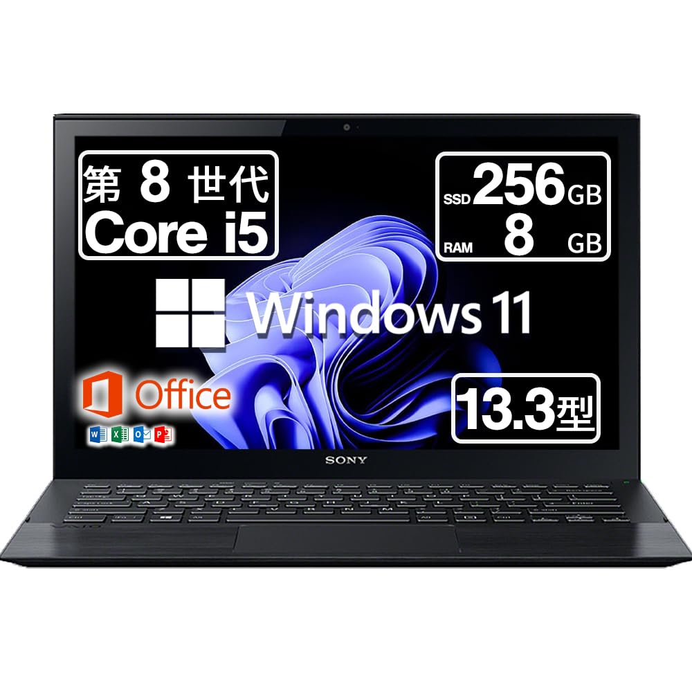 バイオ　パソコン VAIO S11 （2017年9月発売モデル） | VAIO