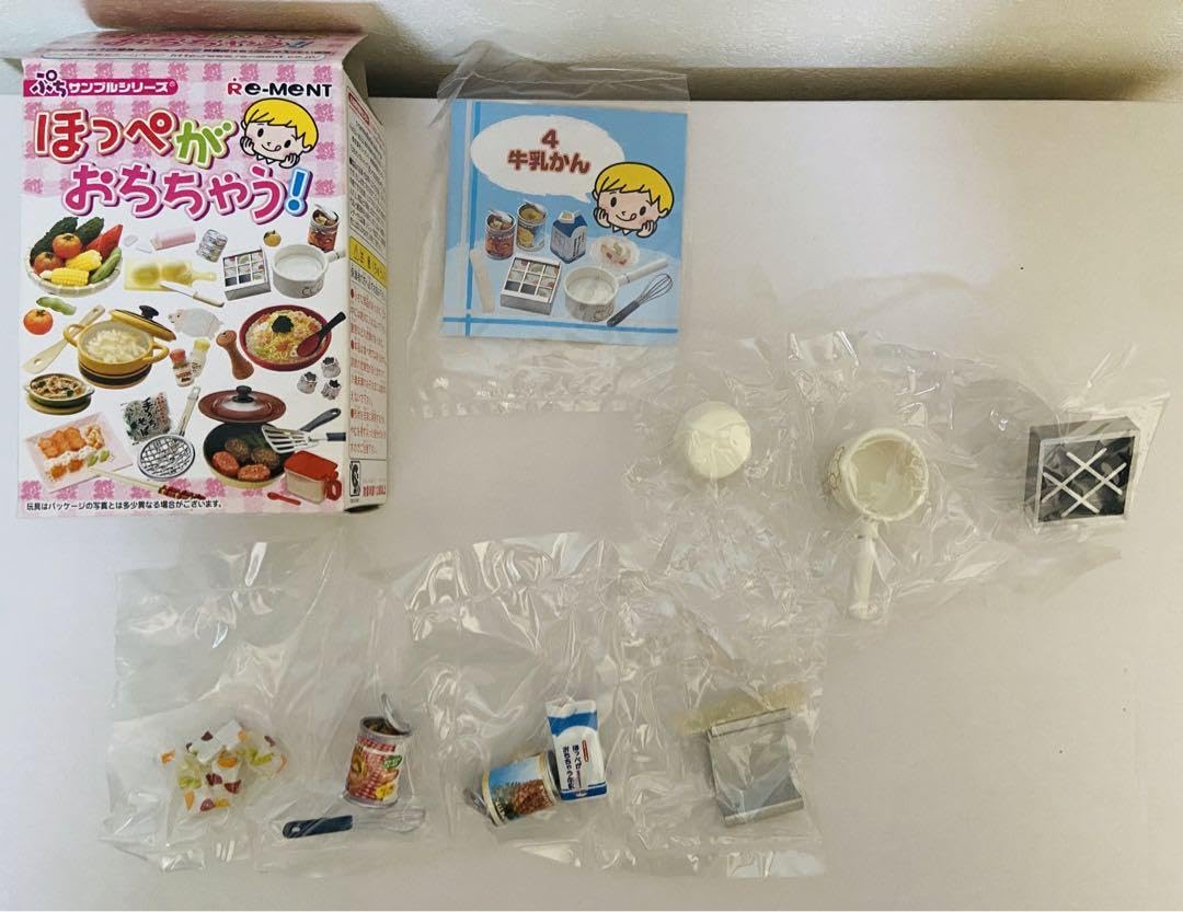 Amazon.co.jp: リーメント ほっぺがおちちゃう！ ④牛乳かん ぷち 