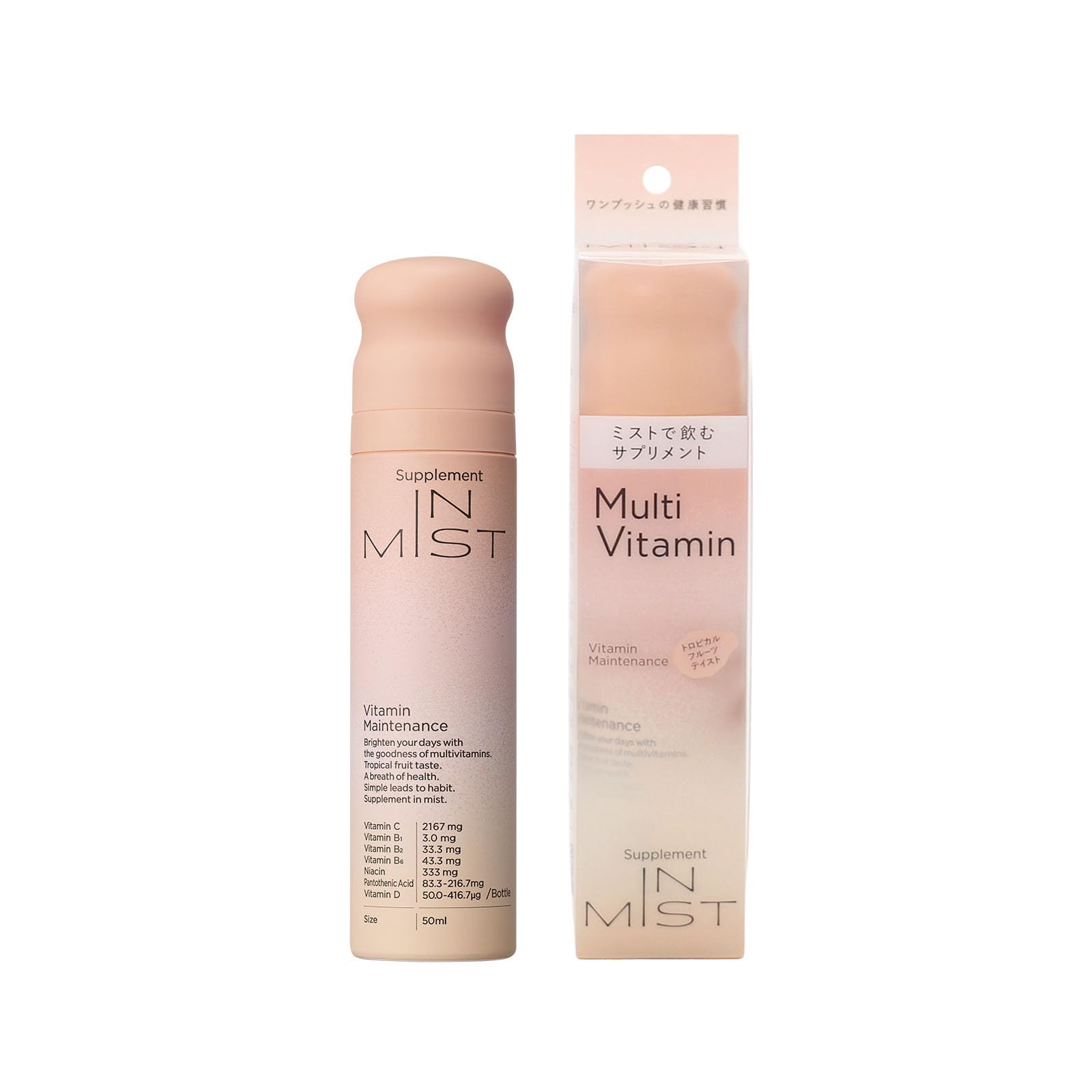 Amazon.co.jp: IN MIST(インミスト) ミストで飲むサプリ マルチ