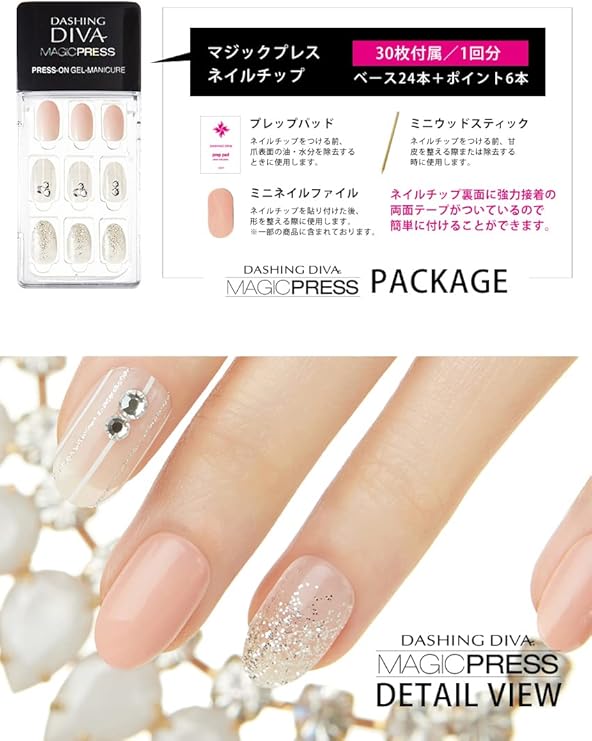 ディズニー ネイルチップ8点の通販 By ネイルチップ屋さん ラクマ いいたしま Shineray Com Br