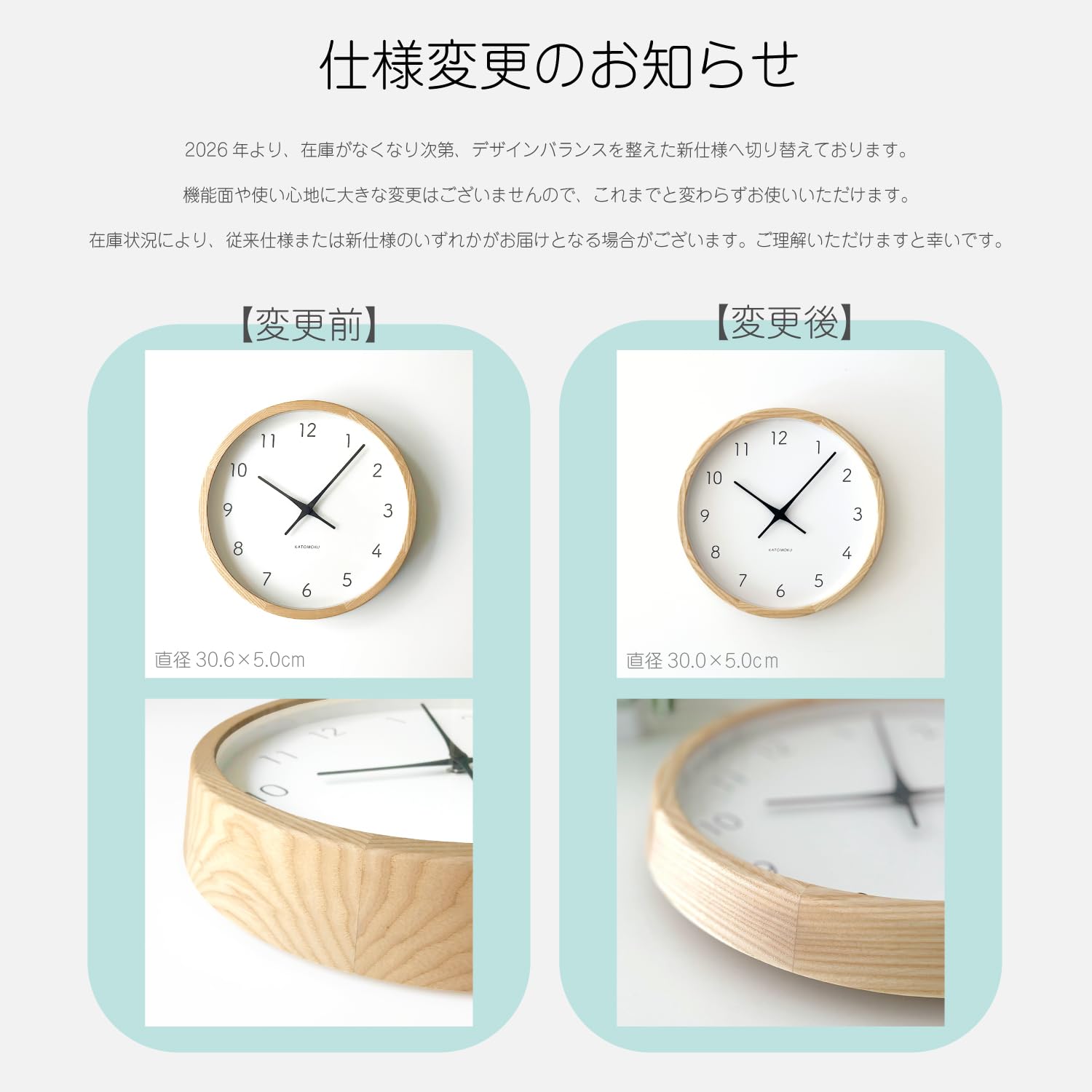Amazon.co.jp: KATOMOKU: 電波時計
