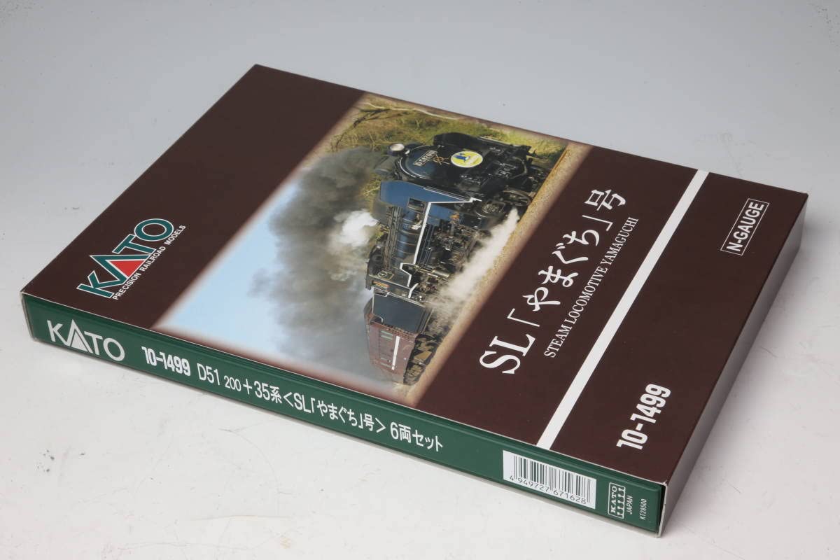 Amazon | KATO Nゲージ 10-1499 D51200＋35系 SLやまぐち号 6両