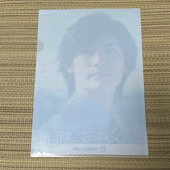 Amazon.co.jp: 三浦春馬 クリアファイル : 文房具・オフィス用品