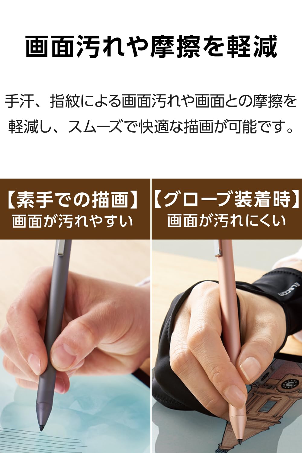 エレコム 液晶タブレット グローブ 2本指 手袋 Mサイズ 左利き右利き両用 TB-GV1M mxn26g8 Amazon.co.jp: エレコム 液晶タブレット グローブ 2本指 手袋 M