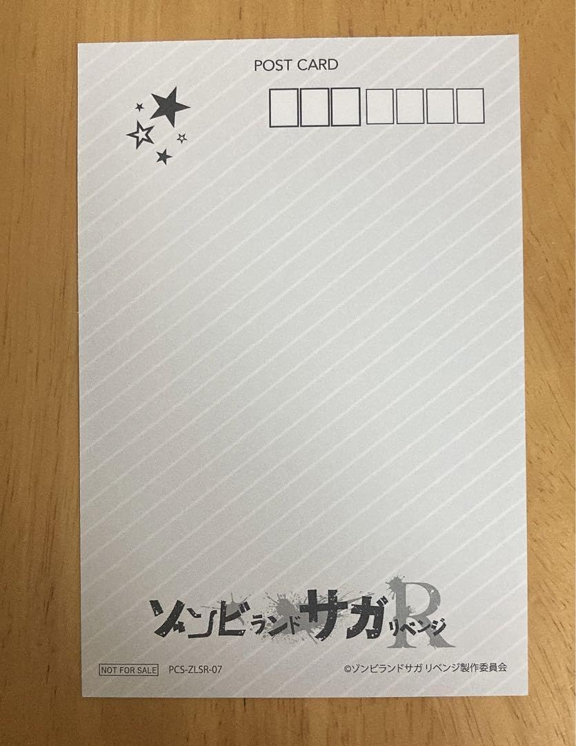 Amazon.co.jp: アニメ ゾンビランドサガ ゾンサガ 山田たえ