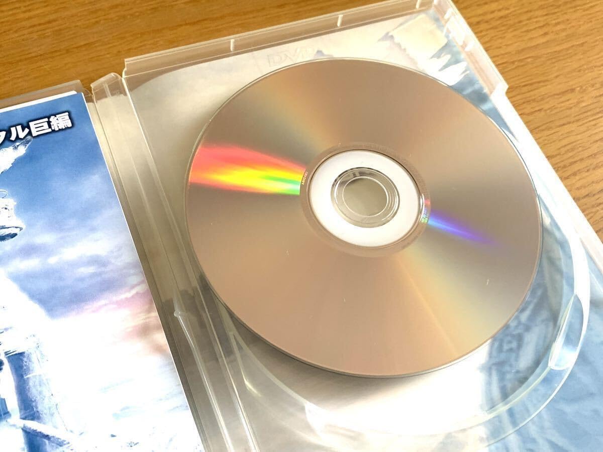 Amazon.co.jp: 盤面良好 DVD デイ アフター トゥモロー