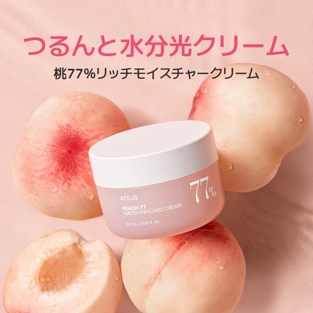Amazon | ANUA(アヌア)桃77％ナイアシンリッチモイスチャークリーム