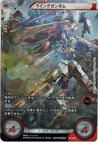 Amazon.co.jp: GUNDAM CROSS WAR ~ガンダムクロスウォー/ 第3弾【未来 