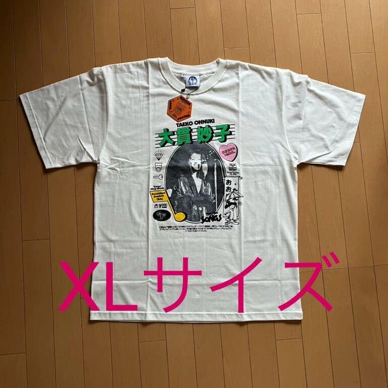 Amazon.co.jp: XLサイズ Pass The Peas 大貫妙子 Tシャツ