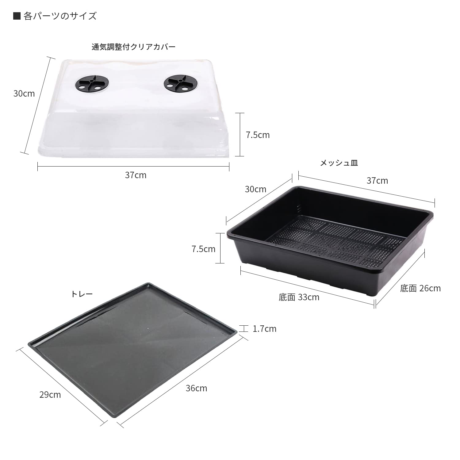 Amazon.co.jp: feedbase 育苗ポット 育苗トレー 蓋 メッシュ トレー 2