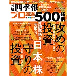 マネー経済本28冊 28歳からのリアル マネー編 中古本・書籍 |