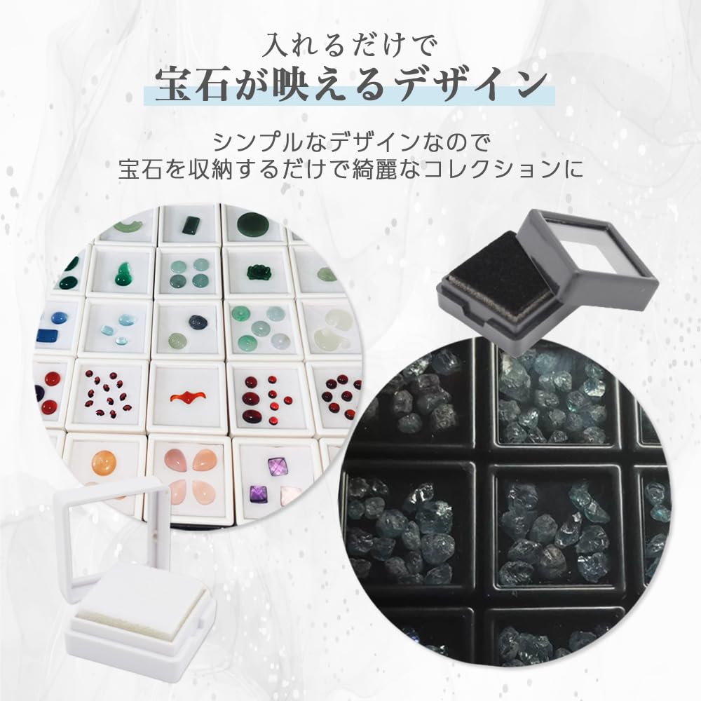 Amazon.co.jp: AZNABLE ルースケース 収納 3cm 宝石 黒 白 ルース  