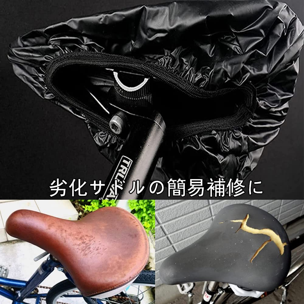 サドルクッション椅子レイン雨用破けた補修用カバーワンタッチマウンテンバイク自転車 サドルクッション椅子レイン雨用破けた補修用カバーワンタッチ