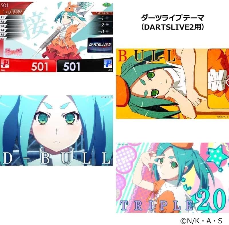 斧乃木余接　ダーツ(カード以外) 残り1個／廃盤斧乃木余接 物語シリーズ ダーツセット 斧乃木 余接」
