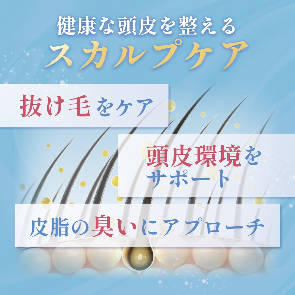Amazon | YOIKA シャンプー 抜け毛 スカルプ 頭皮ケア ノンシリコン 