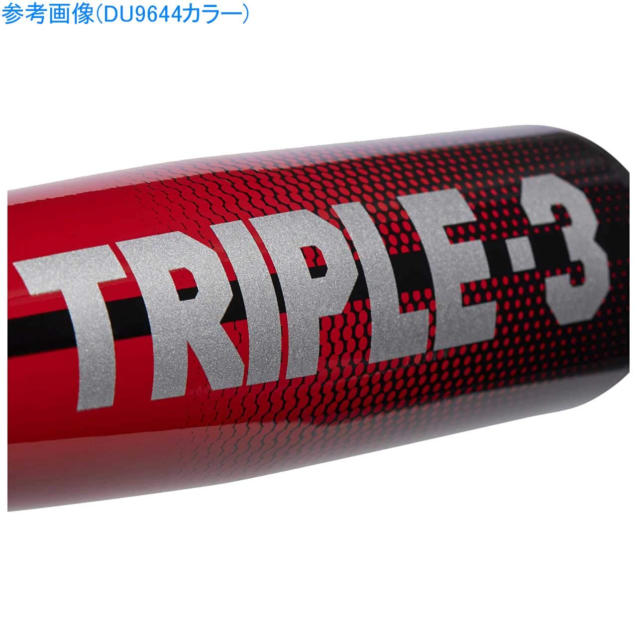 アディダス　少年軟式　メジャー　投手用　Ｎ４１２７ adidas ☆50%OFF☆半額☆〈adidas〉アディダス一般軟式