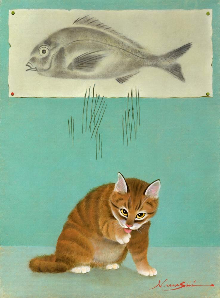 Amazon.co.jp: 高橋伸子 「魚座の猫」 猫 絵画 キジ猫 油絵 油彩画 額