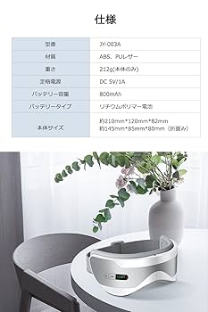 ARTISTRY 目もとエステ・マッサージャー 公式】MYTREX iRhythm | アイリズム | MYTREX公式オンライン