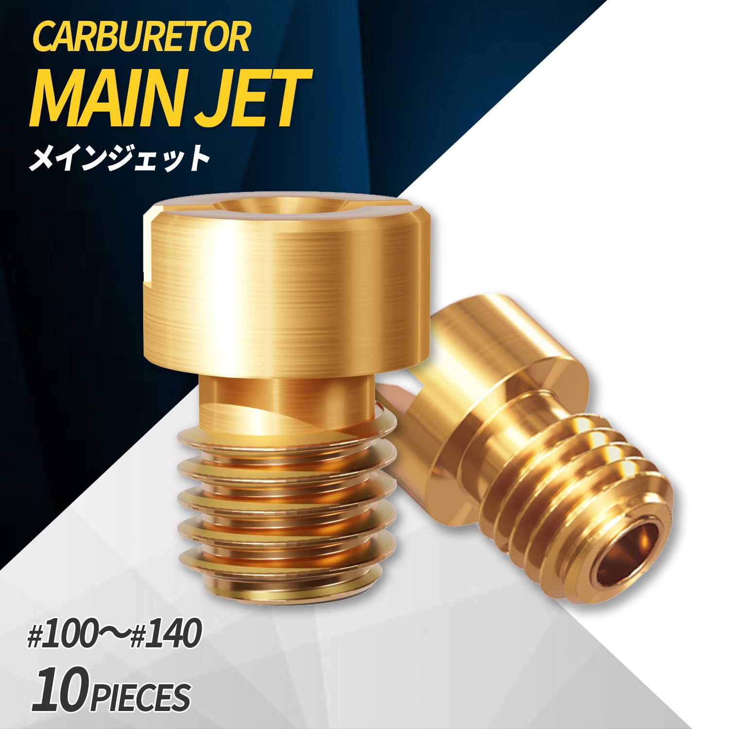 Amazon | Vibror メインジェット 丸大 ケイヒン10個 #100-#140