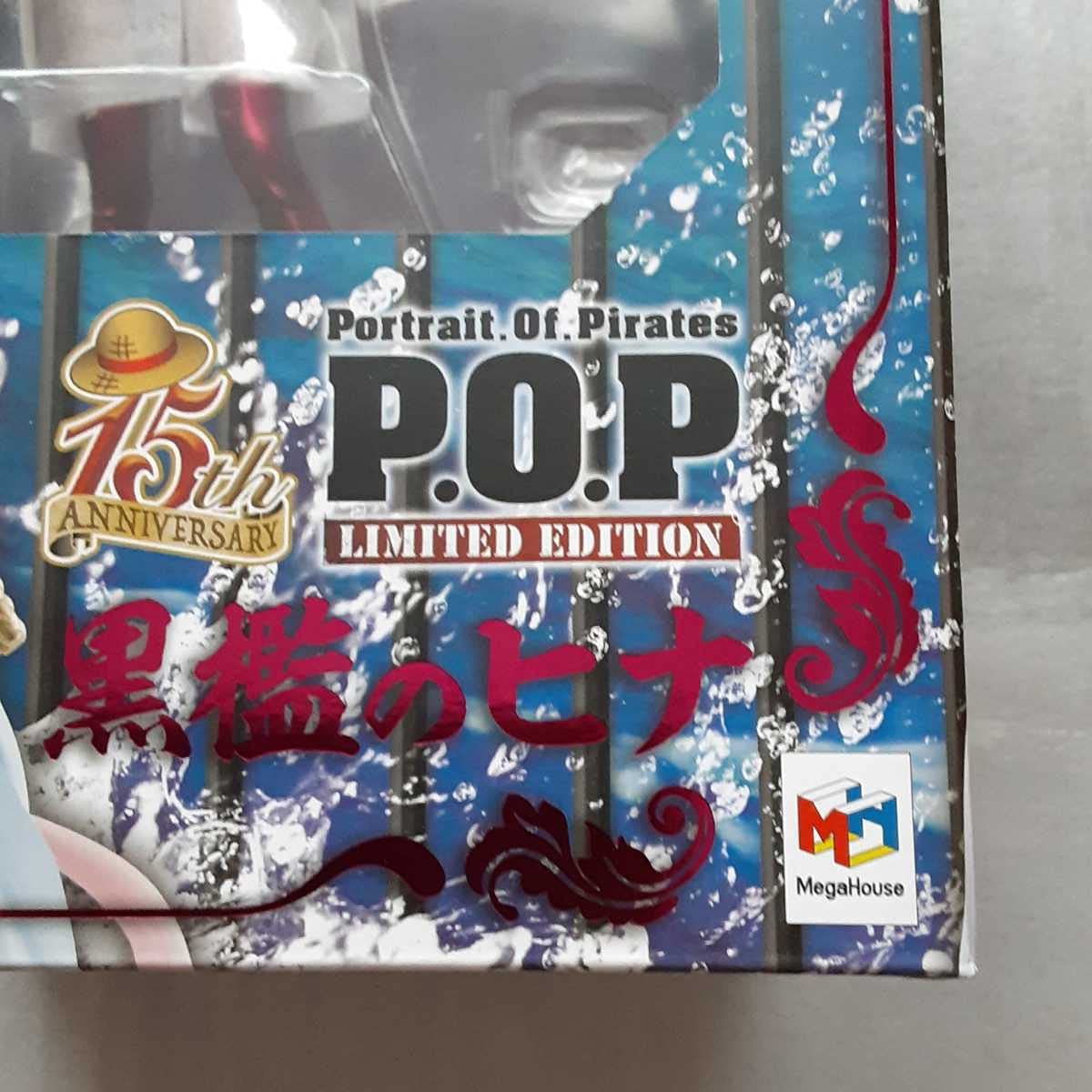 Amazon | 未開封 Portrait.Of.Pirates P.O.P ワンピース ONE PIECE