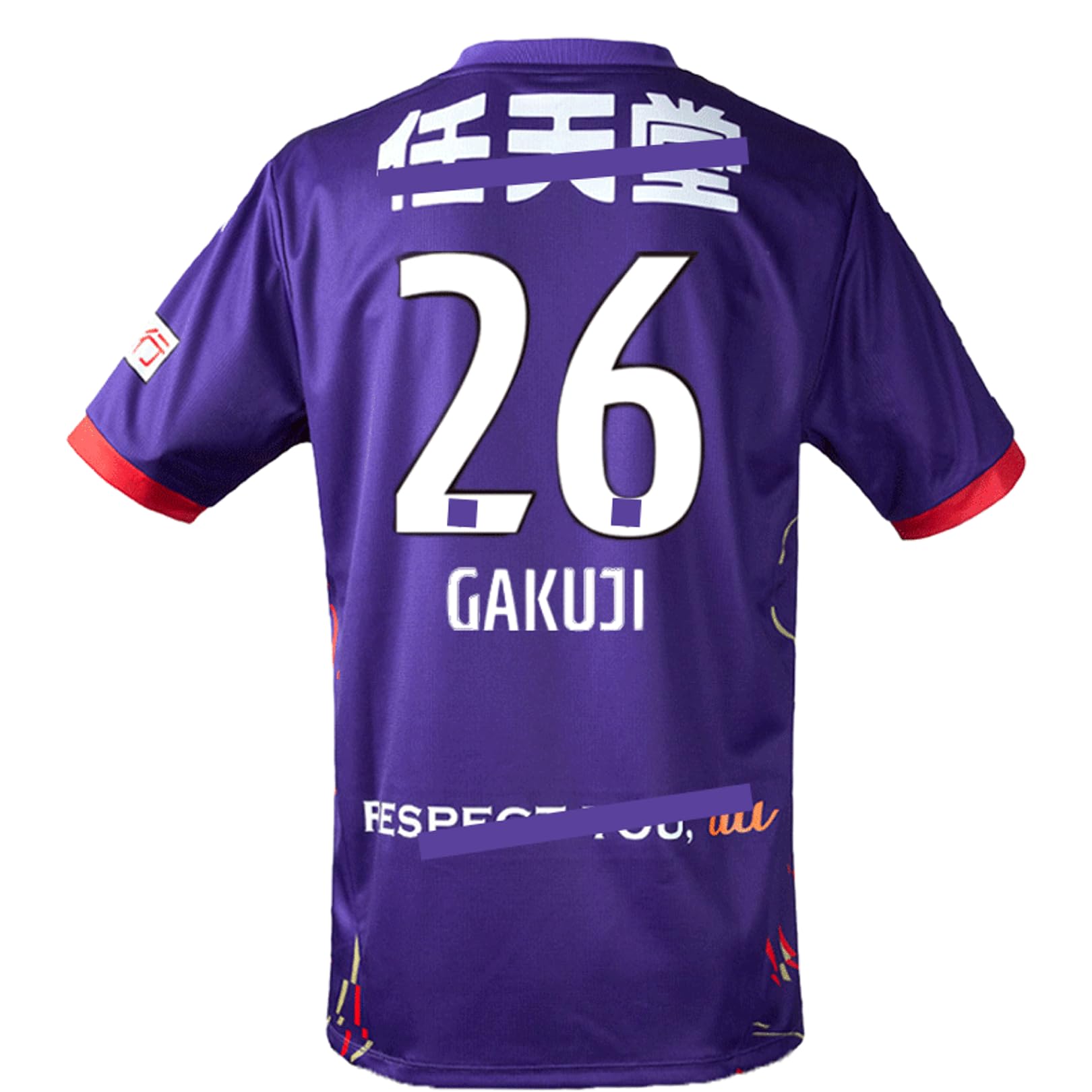 Amazon.co.jp: [RWRAPS] 2526年 太田岳志 ユニフォーム サンガ ホーム