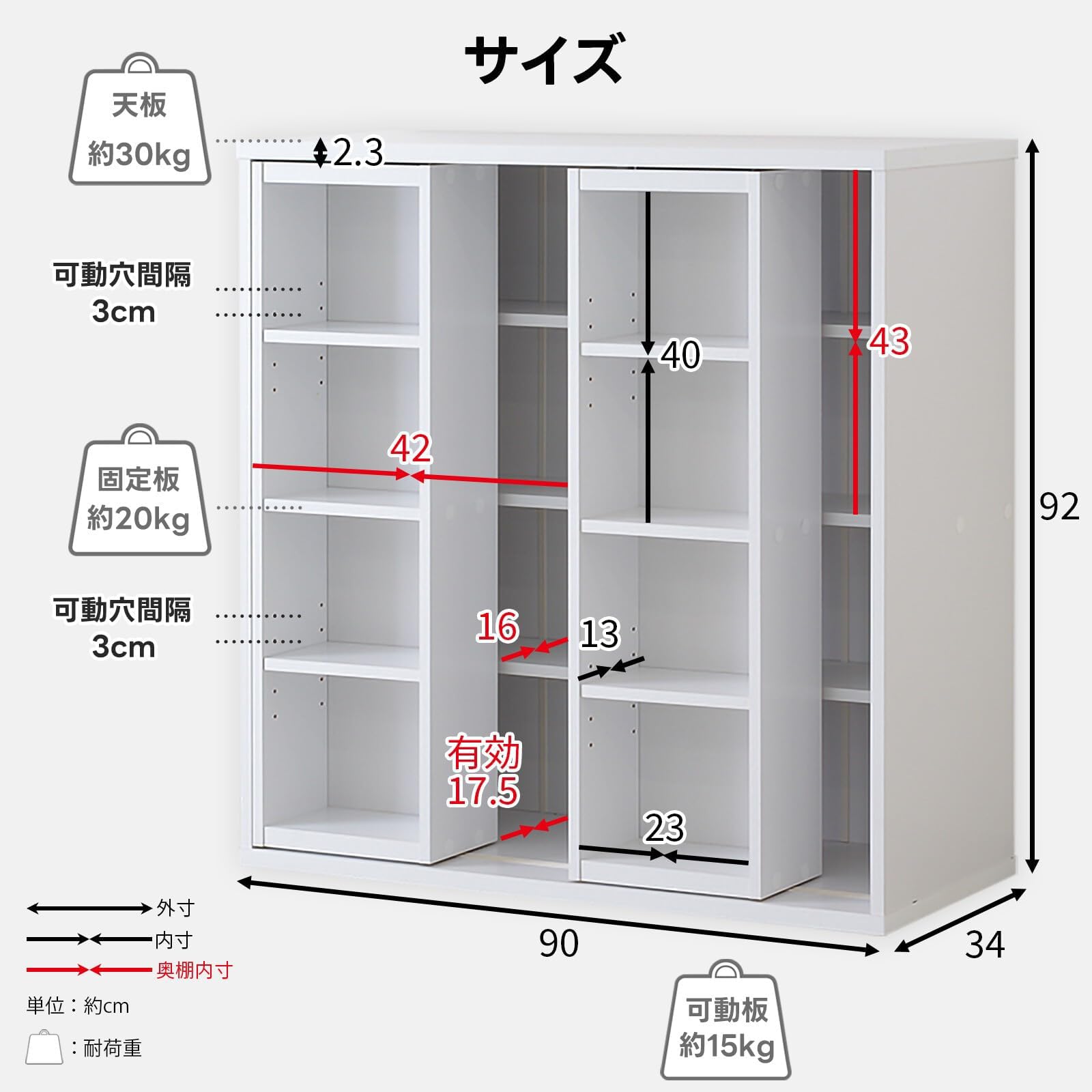 Amazon｜本棚 棚 スライド式 大容量 幅90 奥行き34 高さ92 奥深タイプ