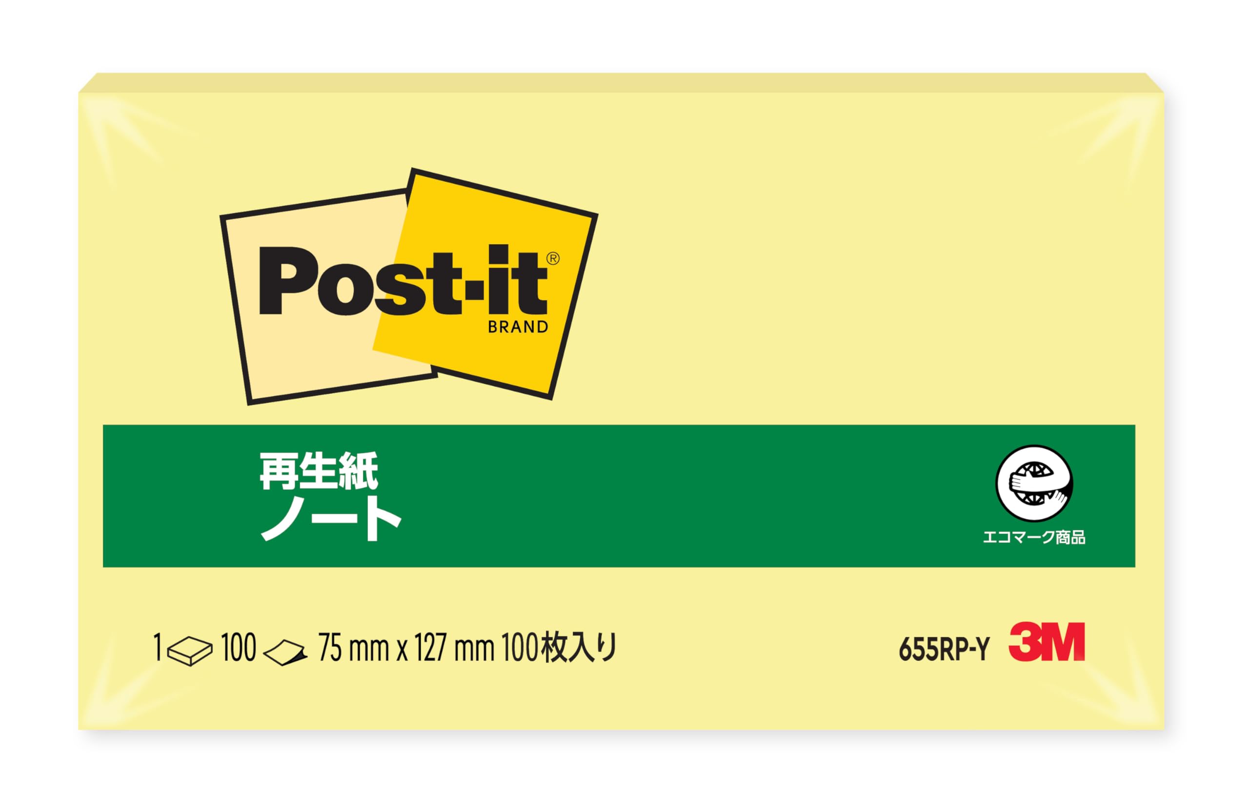 Amazon.co.jp: ポストイット 付箋 ノート イエロー 75×127mm 100