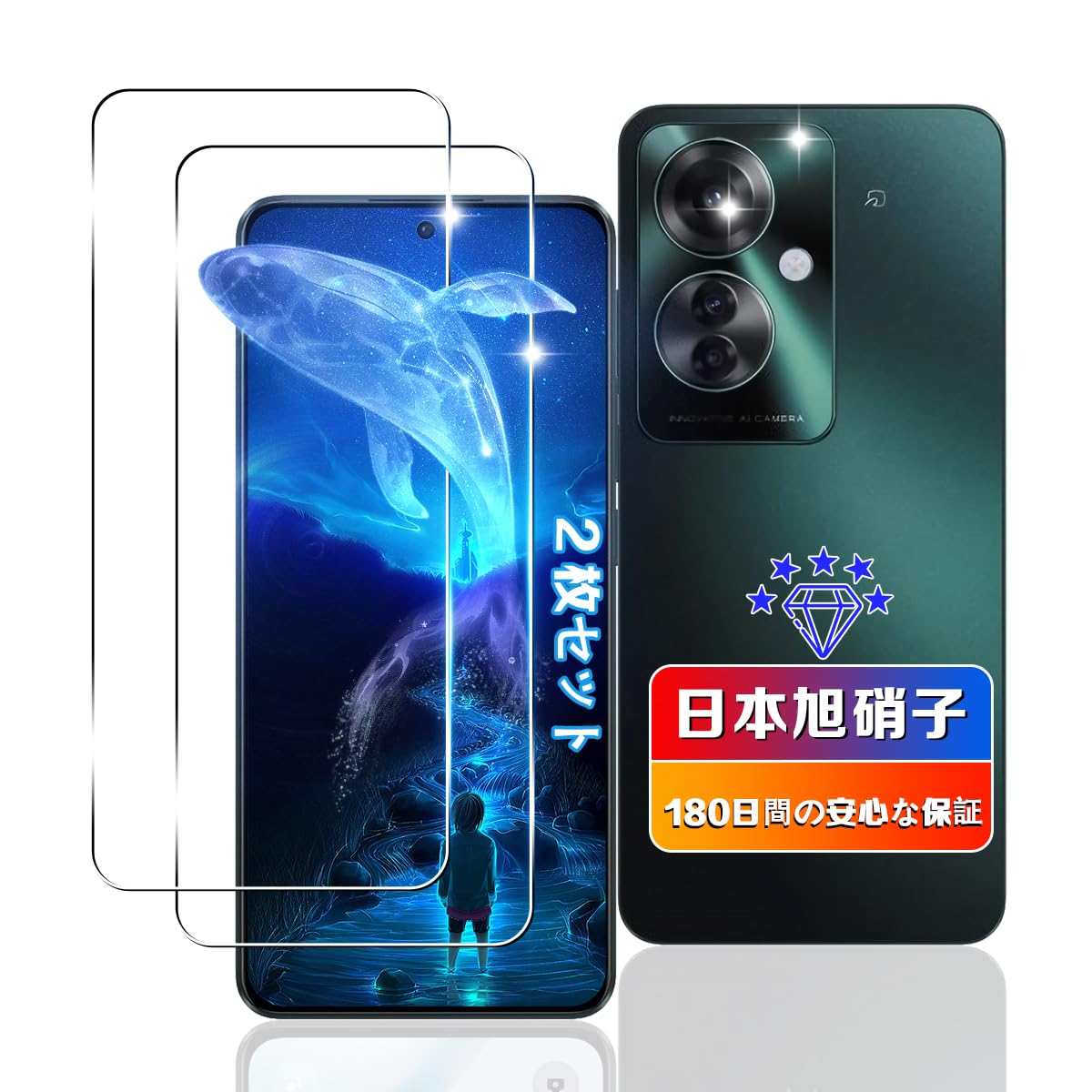 Amazon.co.jp: 【wnunbg 2枚セット】 対応 OPPO Reno11 A ガラス 