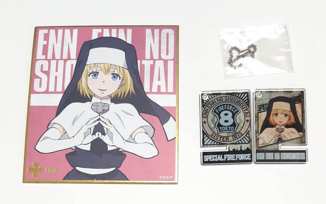 炎炎ノ消防隊 アイリスセット 炎炎ノ消防隊 アイリスセット Amazon.co.jp: α1 炎炎ノ消防隊
